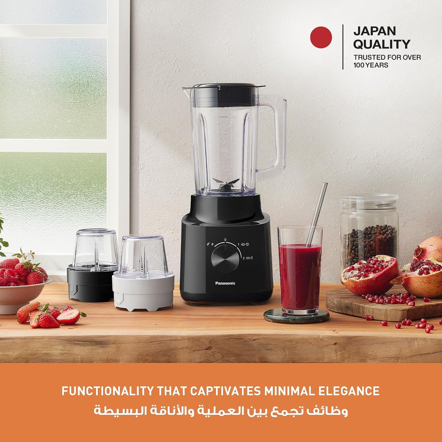 Panasonic 450w motor blender, curved stainless steel blade for smooth blending MX-CP3121