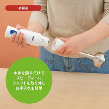 Braun MultiQuick 1 Hand Blender with beaker