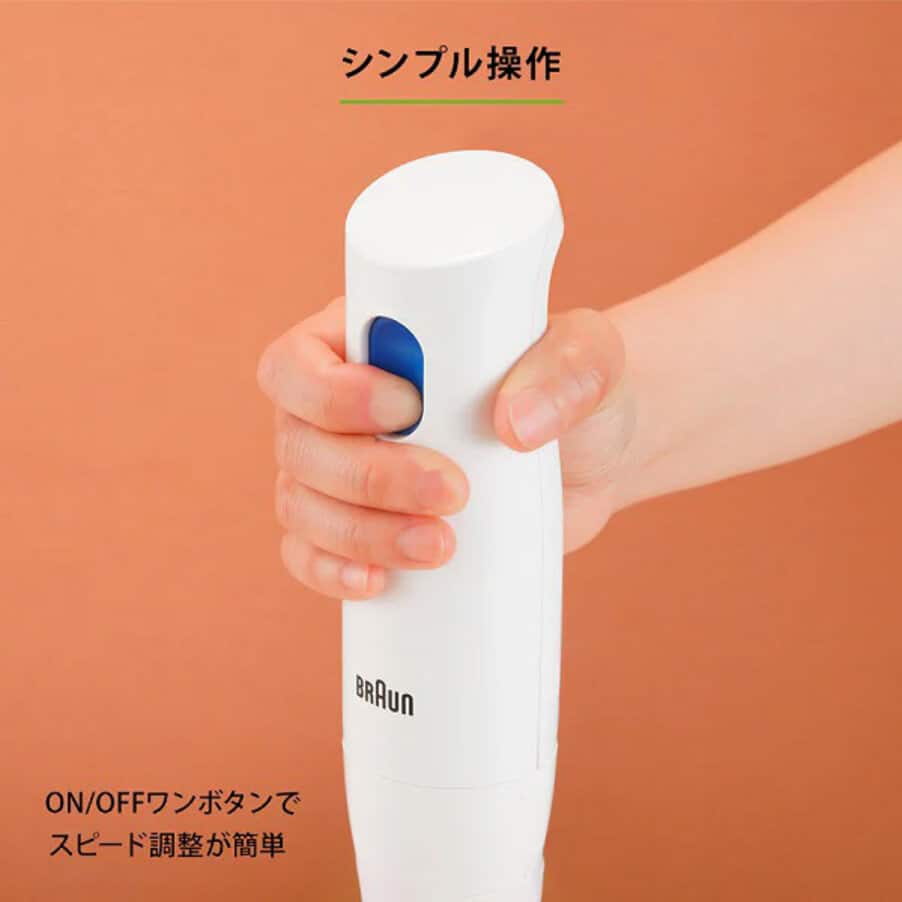 Braun MultiQuick 1 Hand Blender EasyTwist attachment system
