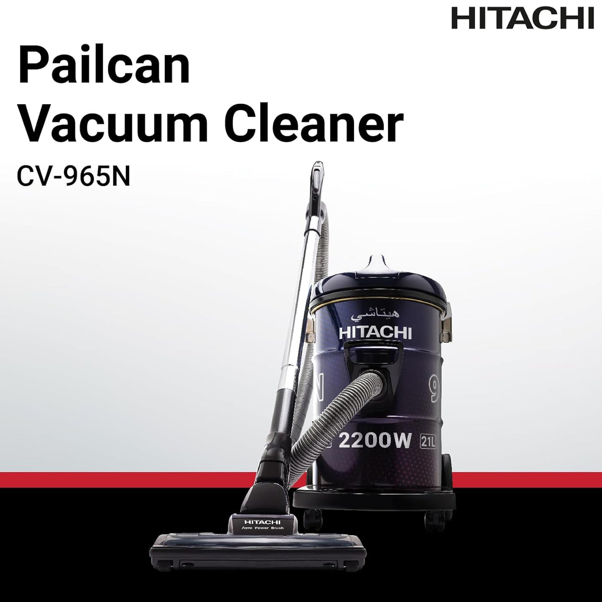 Hitachi CV-965N vacuum cleaner dust disposal handles