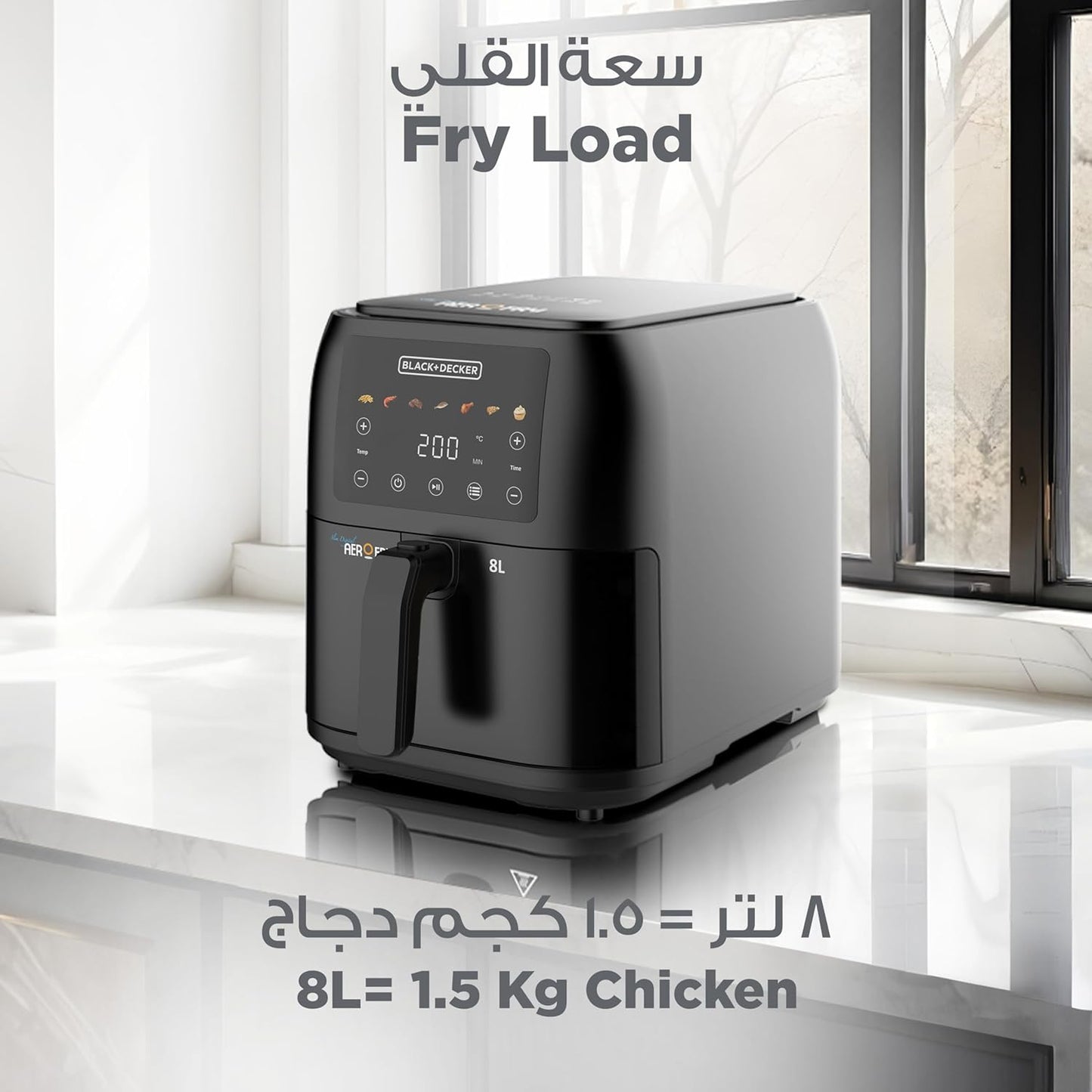 Black+Decker SAF80-B5 Family Size Air Fryer