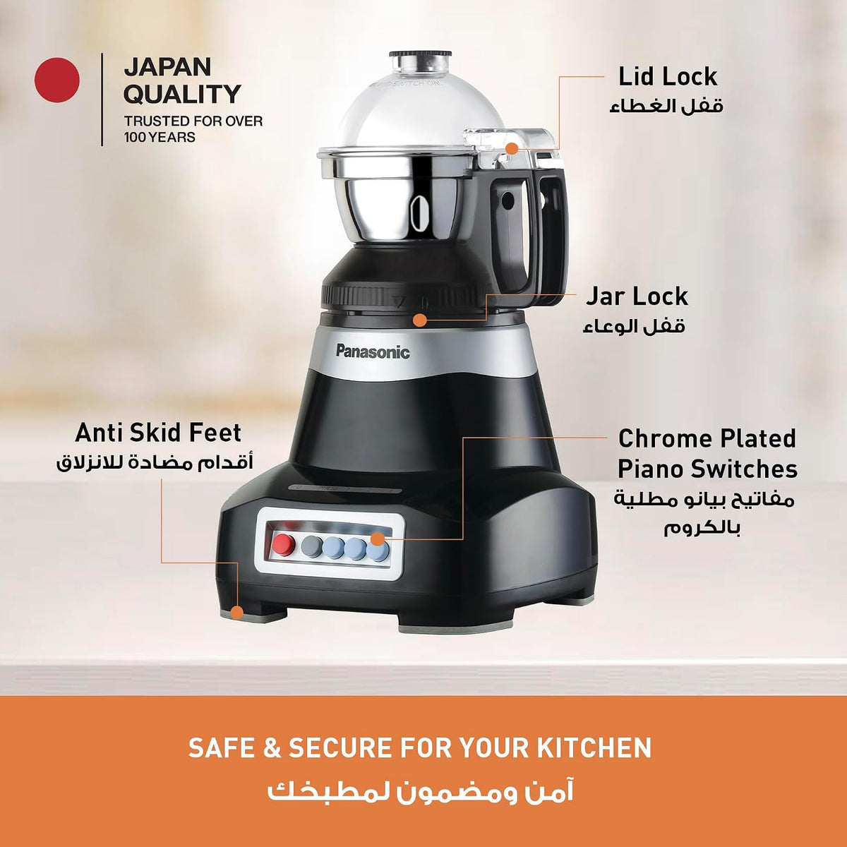 Panasonic 2000W Powerful Mixer Grinder with Double Safety Lock MX-AE365
