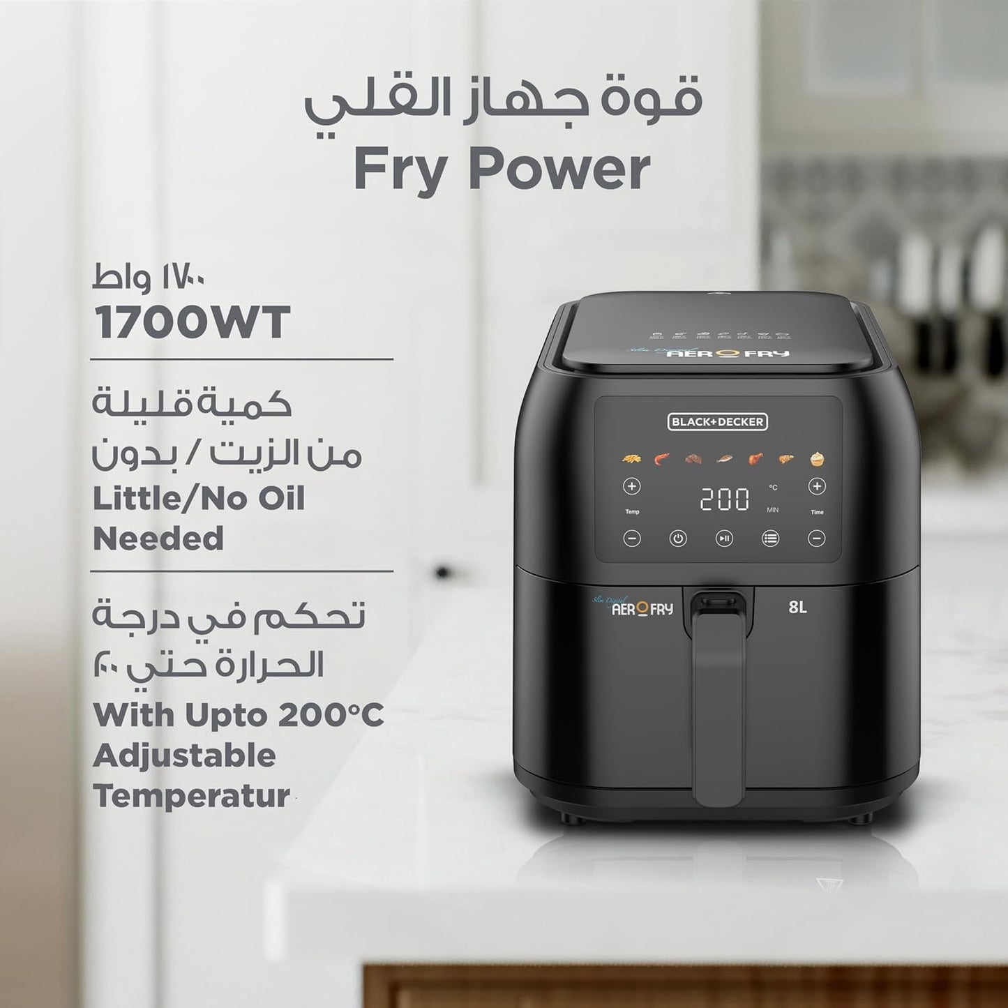 Black+Decker SAF80-B5 Family Size Air Fryer