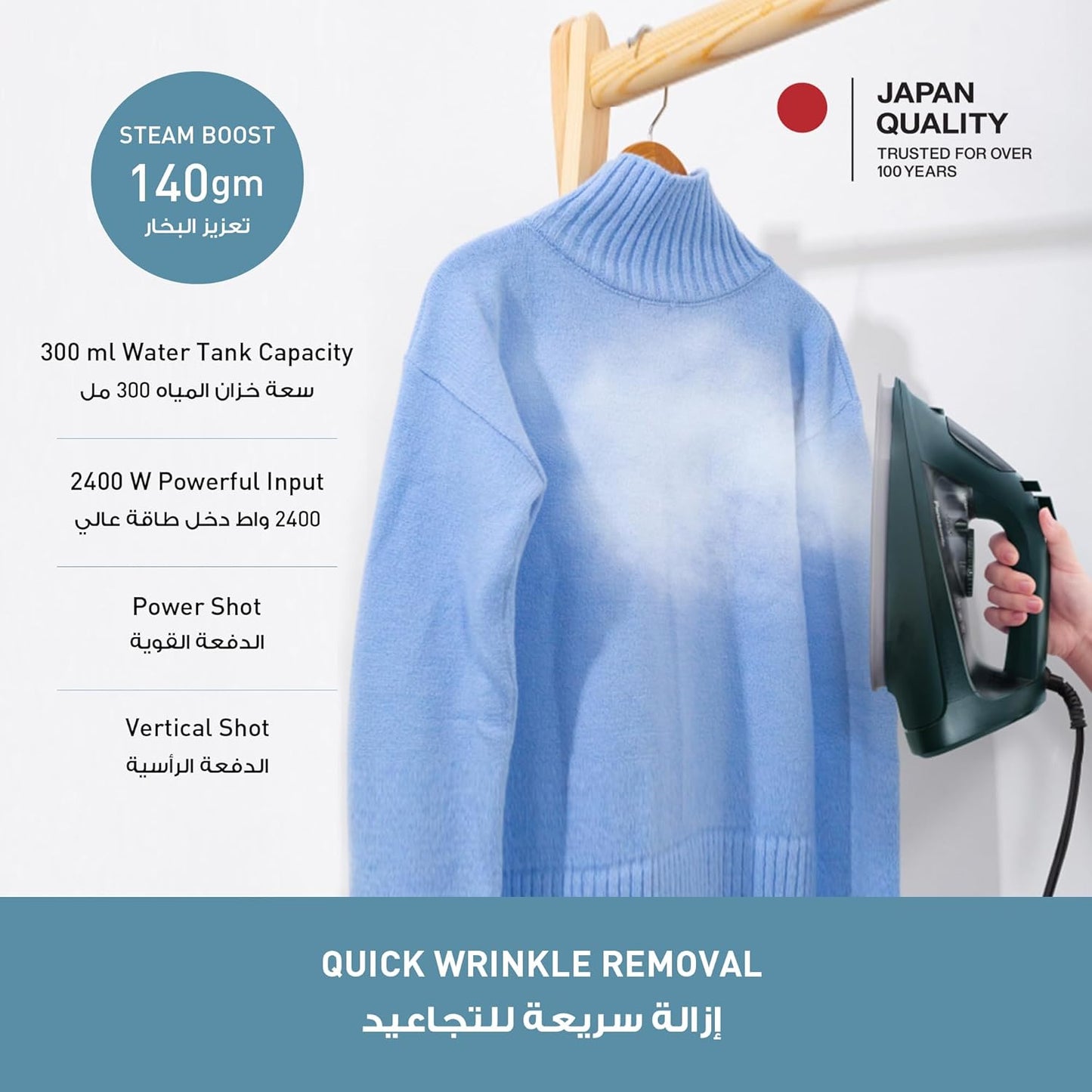 Panasonic Steam Iron Powerful 2400W Performance Ceramic NI-U450