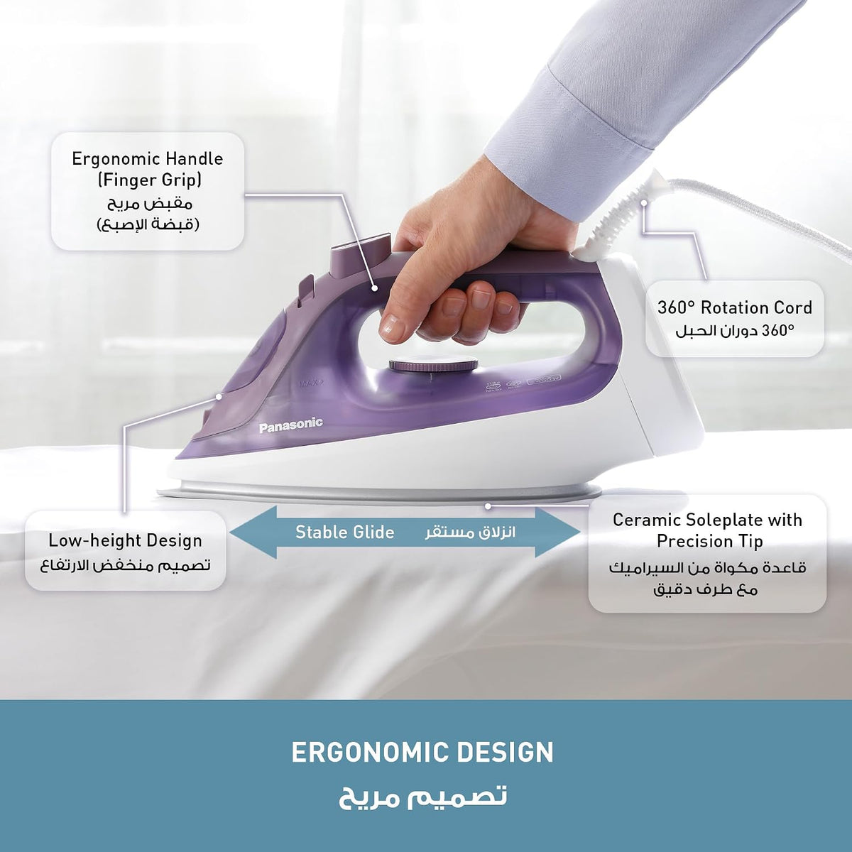 Panasonic Steam Iron NI-S530VTH 2400W with Large Water Tank