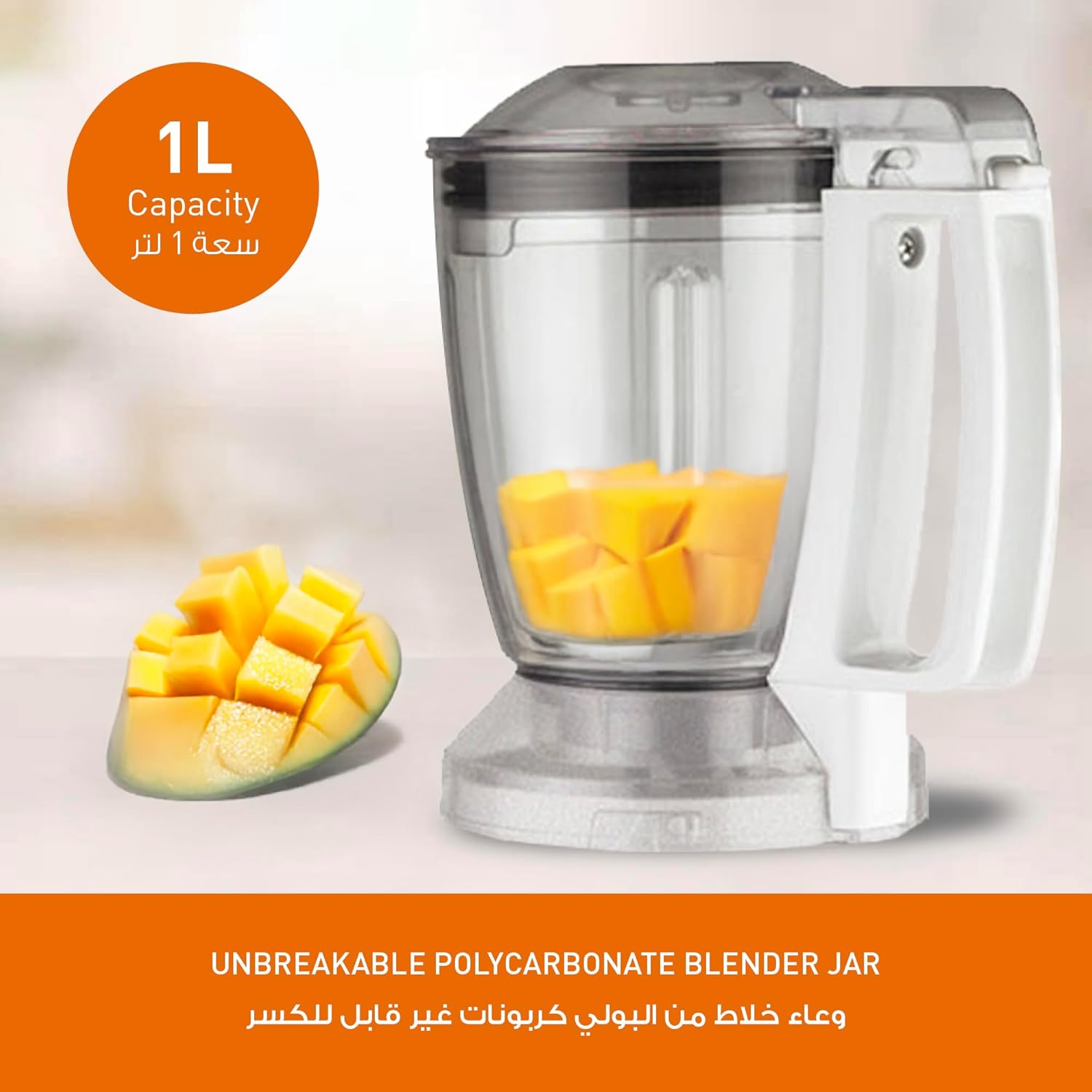 Panasonic MX-AC300 blender jar close-up
