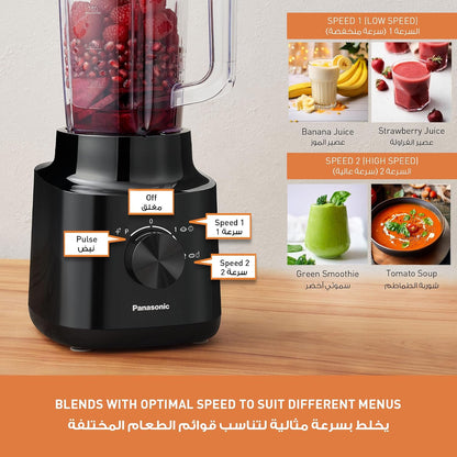 Panasonic 450w motor blender, curved stainless steel blade for smooth blending MX-CP3121