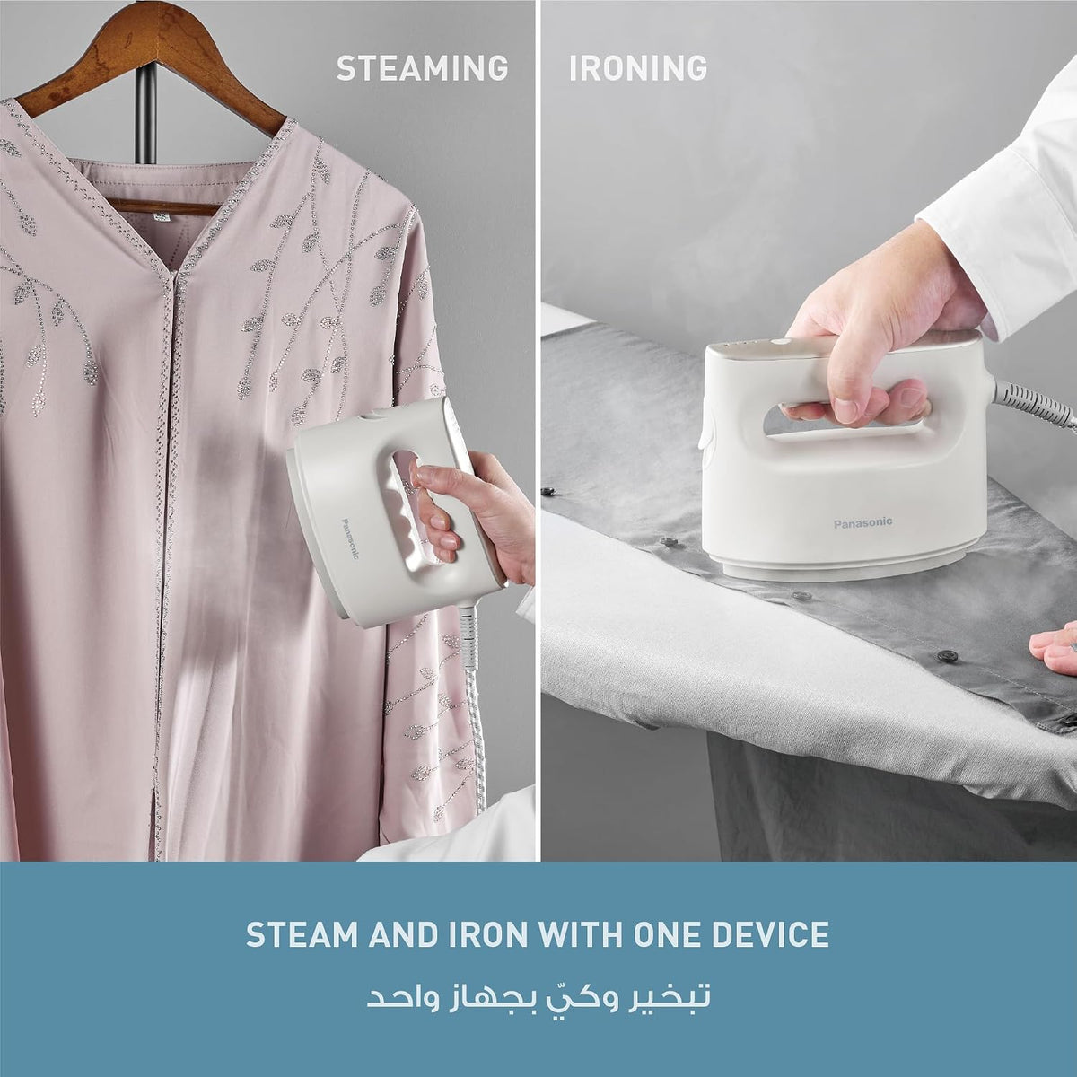 Panasonic 2-in-1 Handheld Garment Steamer NI-FS780