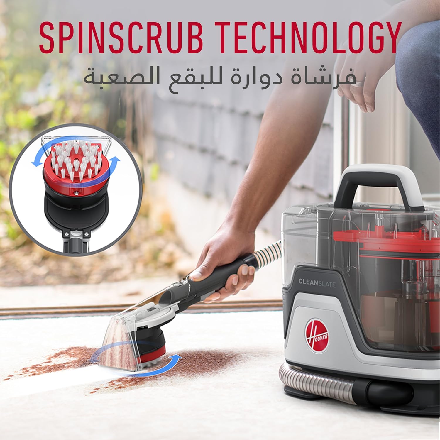 Hoover CleanSlate Complete cleaning carpet stain