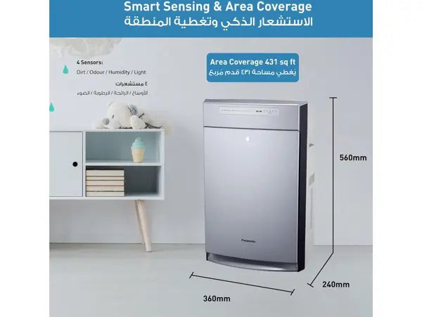 Panasonic Hepa Composite Filter Air Purifier & Humidifier F-VXR50M