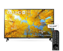 LG 55UQ7500 55 Inch 4K Smart TV